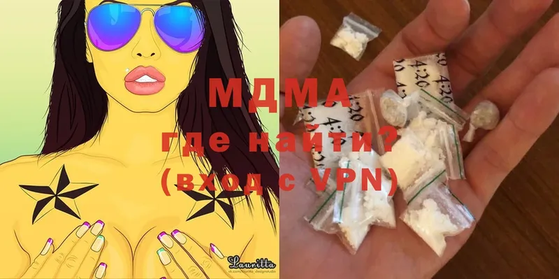 где найти   сайты даркнета формула  MDMA crystal  Егорьевск 